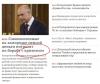 Lenta.ru полагает, что Силуанов собирается бороться с кризимом