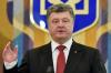 Порошенко подписал договор об ассоциации Украины с ЕС