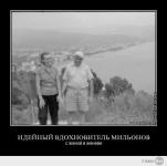 Степан Андреевич без фотошопа