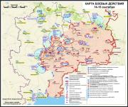 Актуальная карта боевых действий в Новороссии