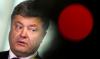 Порошенко прибыл в Канаду