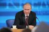 Путин поблагодарил россиян за доброту
