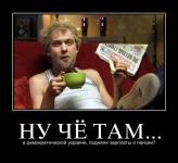 Уральский вопрос.