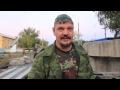 «Здесь я потому что обижают русских». Ополченец-москвич «Енот» отвечает на вопросы