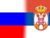 Россия и Республика Сербская договорились о строительстве отвода «Южного потока»