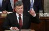 Порошенко в Конгрессе США: Украина сейчас в центре новой попытки передела мира