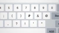 В iOS 8 знак рубля потеснил знак доллара.