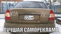 Кому надо — откликнется