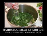 Популярные рецепты