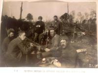 [100 лет первой мировой войны.] Малоизвестные примечательные фотоснимки и документы.