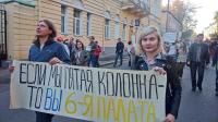 5-я колона, 6-я палата