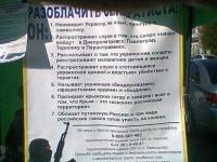 А раньше ведь любили рассказывать, что это Кровавая Гэбня стукачей поощряла, а тут вот оно что — настучи на ближнего своего, сепаратист же.