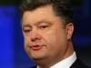 Порошенко: «Никакого закона об особом статусе Донбасса не существует»