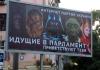 Маразм крепчает – на Украине выборах будут участвовать Чубакка, Дарт Вейдер и Человек-паук