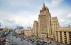 Россия может запретить въезд политикам Евросоюза