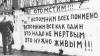 Открытое письмо всем украинцам