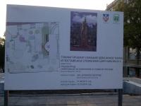 Сербия: В середине октября в Белграде появится памятник царю Николаю II
