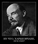 Ну что, полегчало? Или это только начало?