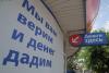 Враг моего врага