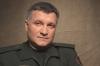 [Интервью] Глава МВД Украины Арсен Аваков об эмблеме батальона «Азов»: это не свастика, а эмблема Нобеля