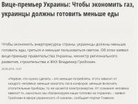 Так и до голода не далеко…