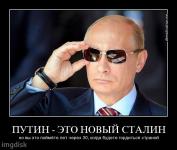 Роль личности в Истории