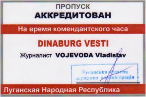Я латыш, и я там был! Война и мир Украины глазами даугавпилчанина