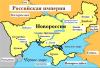 МИД России посоветовал украинским коллегам прочитать Гоголя