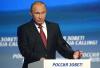 Путин призвал Россию к индустриальному рывку
