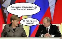 Черный ворон — черный юмор