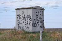 Перед границей с Россией. Всё по-честному.