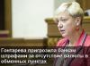 Попытка купить в присутствии журналистов 200 долларов в ближайшем отделении банка для руководителя НБУ оказалась безуспешной.
