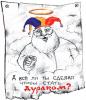 Дурак шагает впереди