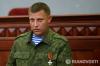 В ДНР опровергли сообщение об отставке премьер-министра Александра Захарченко