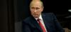 57 Путиных