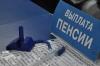 В Ростовской области беженцам с Украины начали выплачивать пенсии и пособия