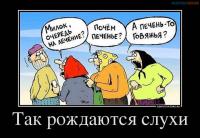 Комментарии на N2 ;)