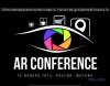 «AR Conference» — первая конференция о дополненной реальности