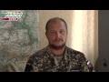 Интервью заместителя командира батальона «Леший» Игоря Орженцова