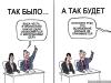 Приколы от Бастрыкина