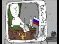 Ватник — мутант или Ватница — мутантка