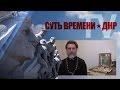 Убил шестерых, мучает совесть
