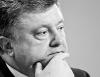 Порошенко отменил празднование Дня защитника Отечества 23 февраля
