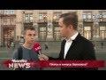 «ну я думаю это хорошо очень, ну потому что Евросоюз там, всё лучше»