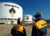 Роснефть хочет подавать в Европейский суд