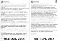 Было, стало.