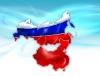СМИ Китая: У «медведя и дракона» все серьезно