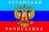 В администрации Луганска открыли огонь по ополченцам