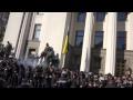 Столкновения у Верховной Рады Украины по поводу отказа от героизации УПА,
