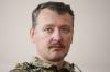 О политической подоплеке травли Стрелкова — 2